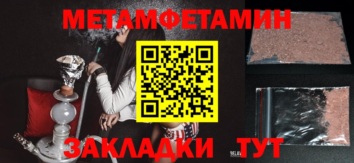Камышлов  Amphetamine  Амфетамин  Амфетамин 97%  Вход с VPN 