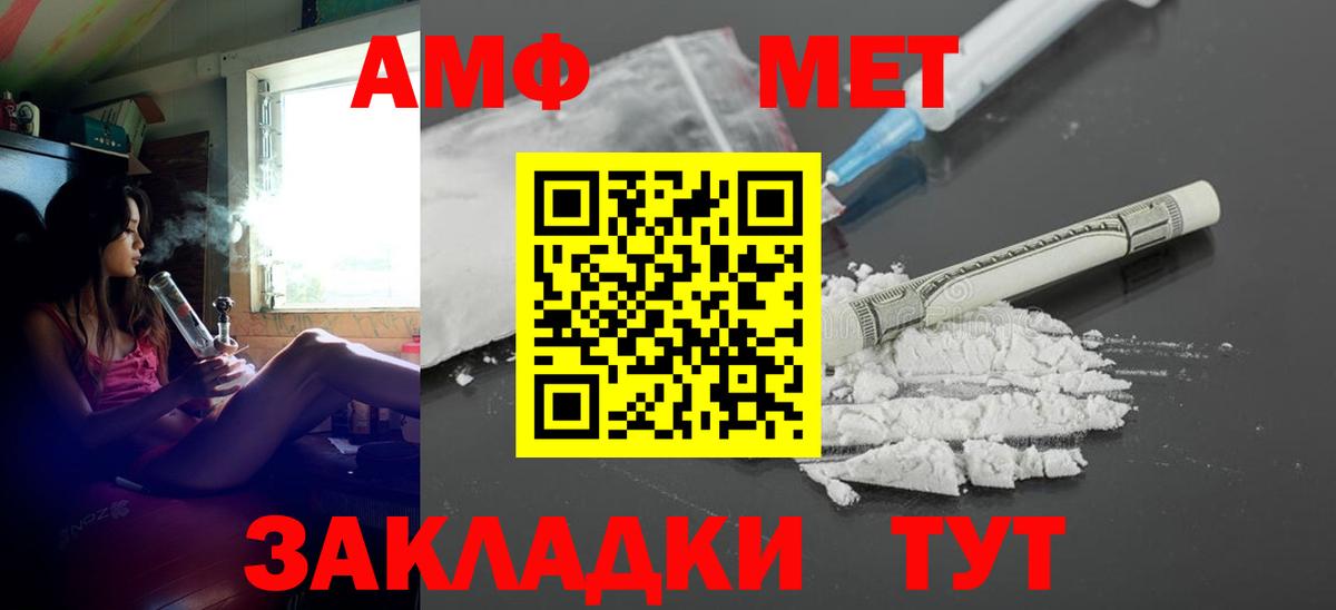 Amphetamine 98% Камышлов