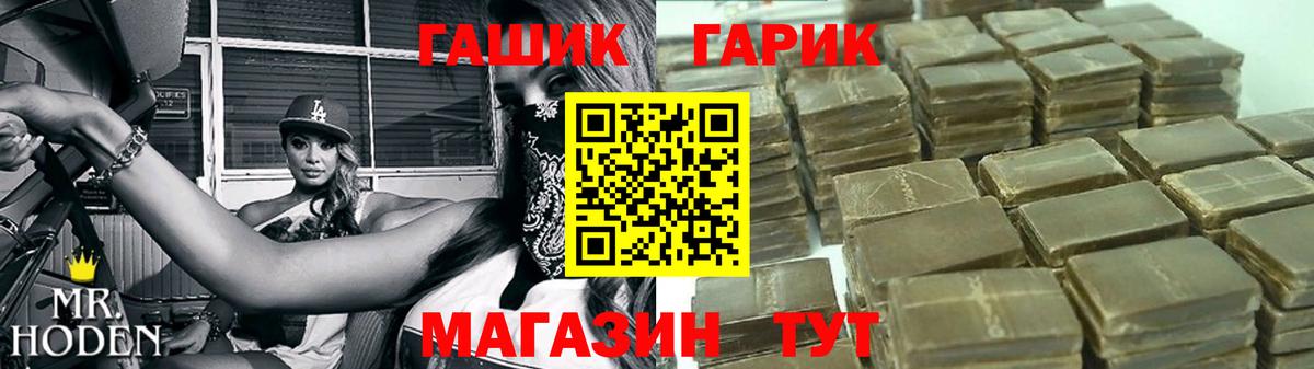 ГАШИШ Cannabis Камышлов