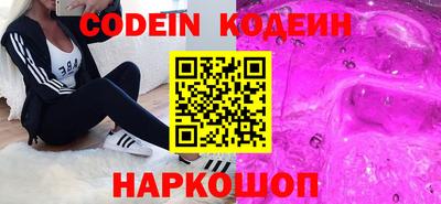 мефедрон VHQ Бийск