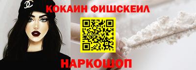 мефедрон VHQ Бийск