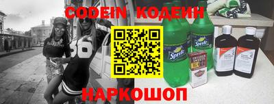 мефедрон VHQ Бийск