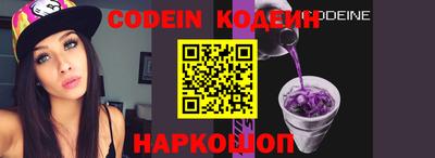 мефедрон VHQ Бийск