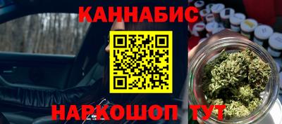 мефедрон VHQ Бийск