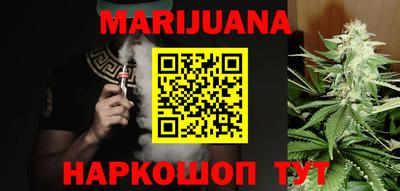 мефедрон VHQ Бийск