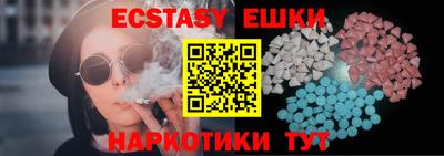 мяу мяу мука Беслан