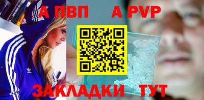 мефедрон VHQ Бийск