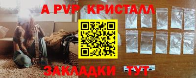 мяу мяу мука Беслан