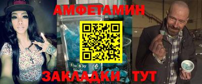 мефедрон VHQ Бийск