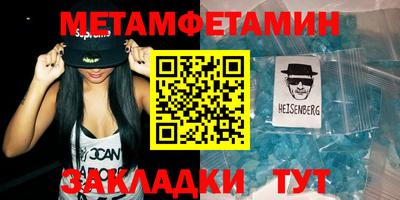 мефедрон VHQ Бийск
