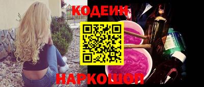 мефедрон VHQ Бийск