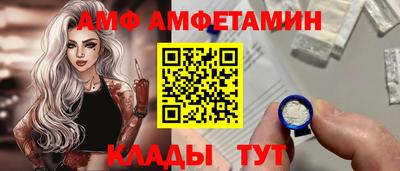 мяу мяу мука Беслан
