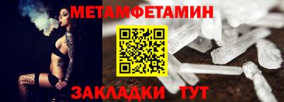 мяу мяу мука Беслан