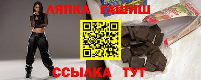 мефедрон VHQ Бийск