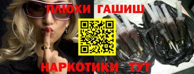 мефедрон VHQ Бийск