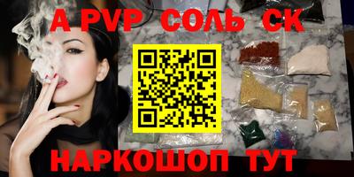 СК Берёзовский