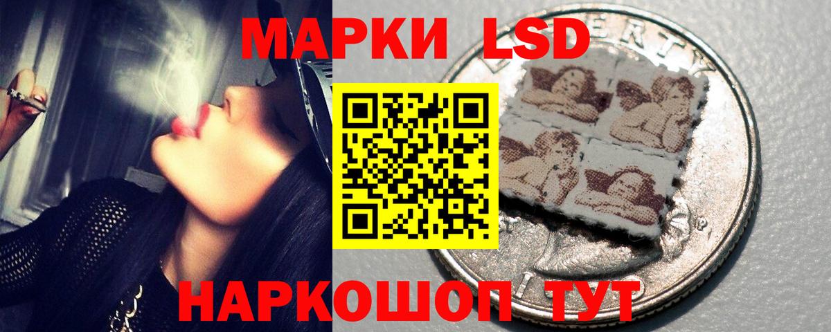 Лсд 25 экстази ecstasy Камышлов