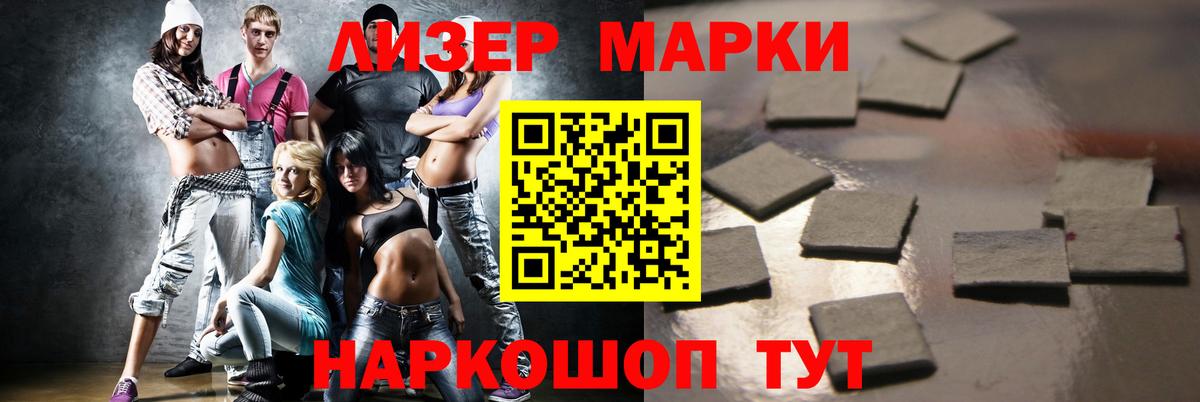 LSD-25 экстази кислота  Вход с VPN  Камышлов  ЛСД экстази кислота 