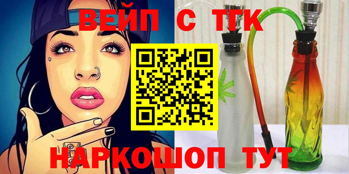 ТГК концентрат Камышлов