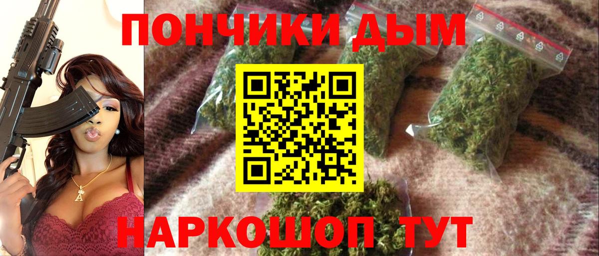МАРИХУАНА планчик  Шишки марихуана White Widow  Канабис LSD WEED  Вход с VPN  Камышлов  Бошки марихуана семена 
